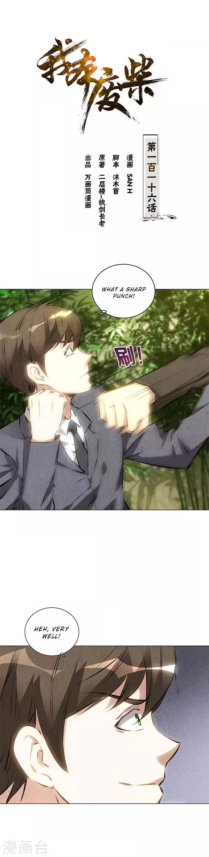 Read I Was Trash EN Manga Online