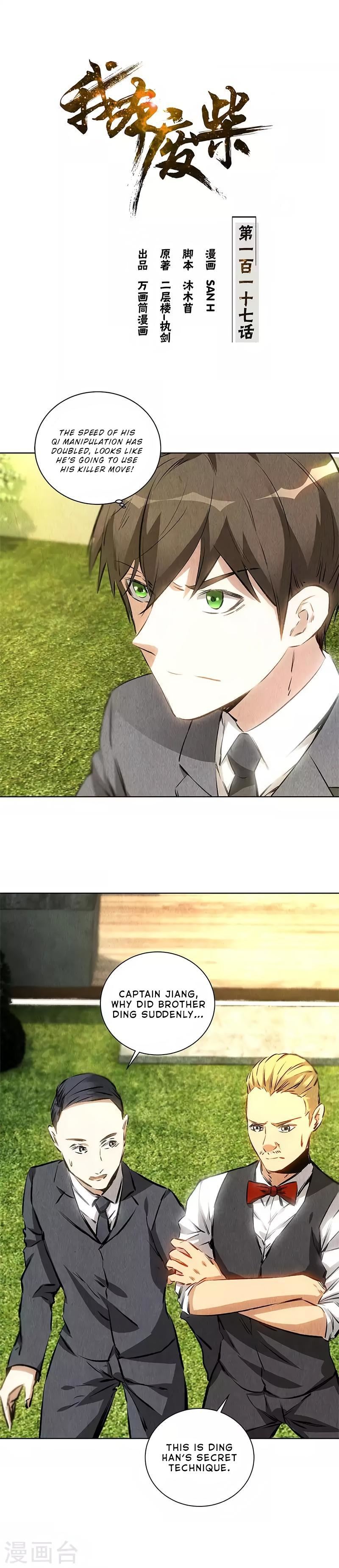 Read I Was Trash EN Manga Online