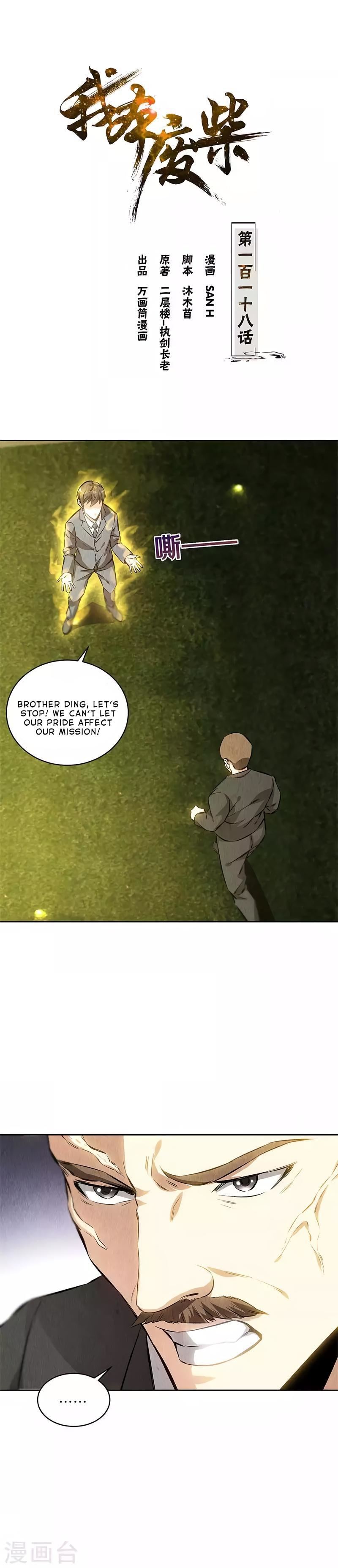 Read I Was Trash EN Manga Online