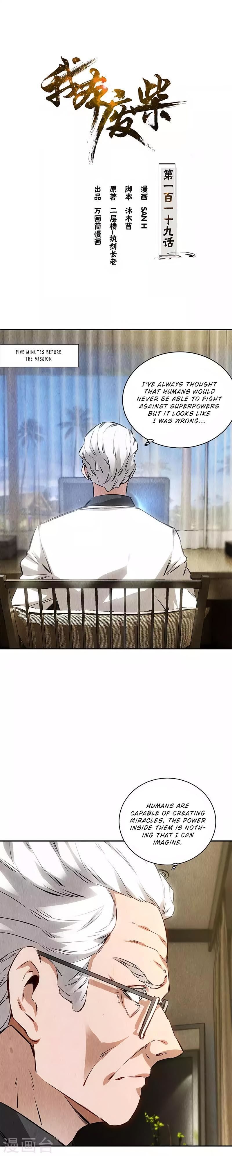 Read I Was Trash EN Manga Online