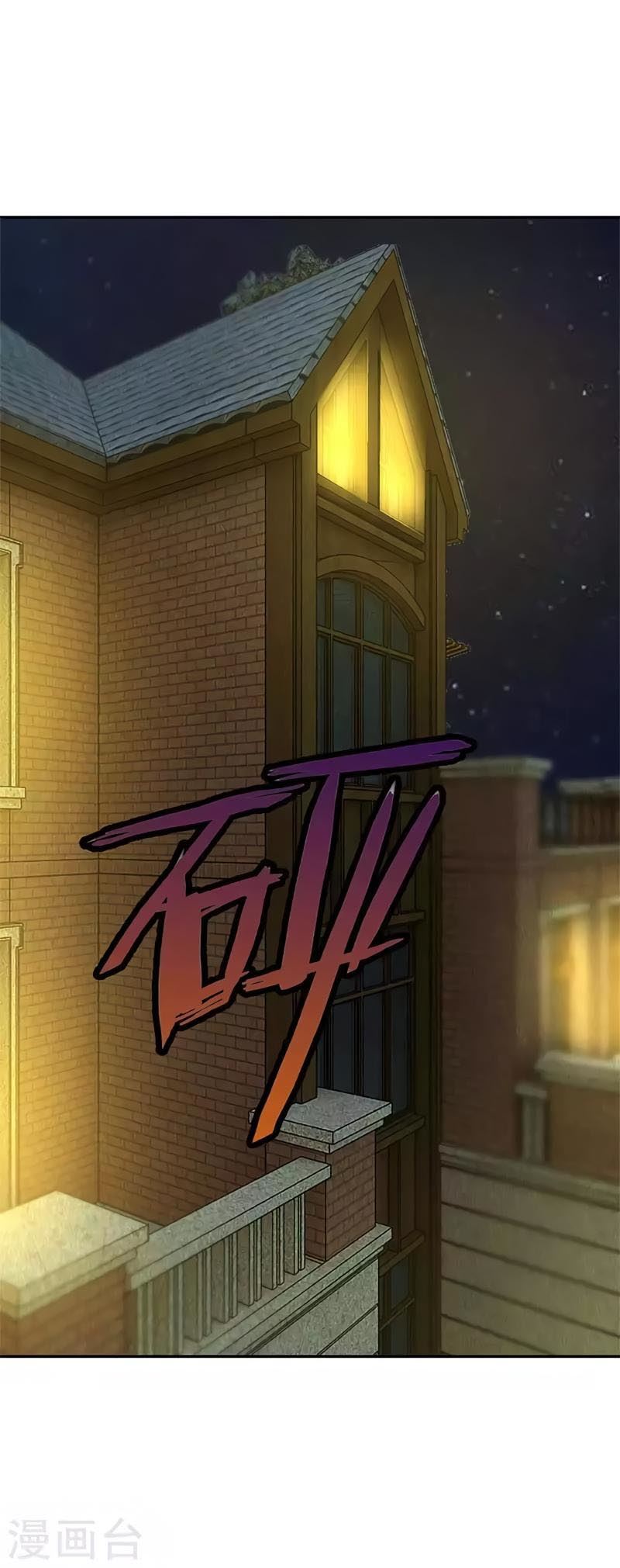 Read I Was Trash EN Manga Online