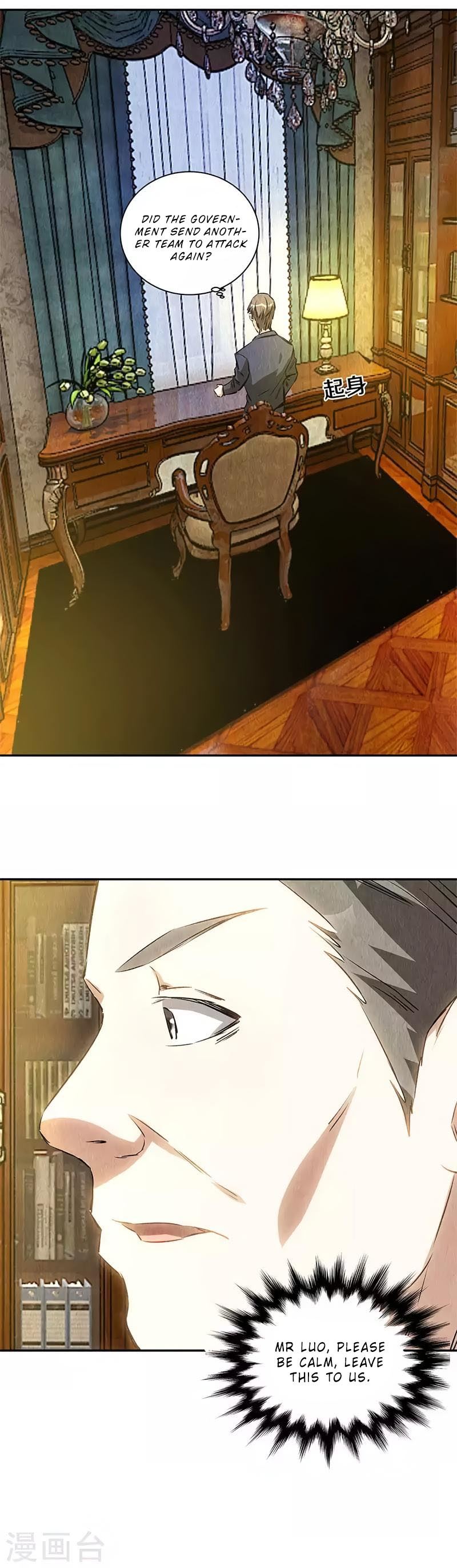 Read I Was Trash EN Manga Online