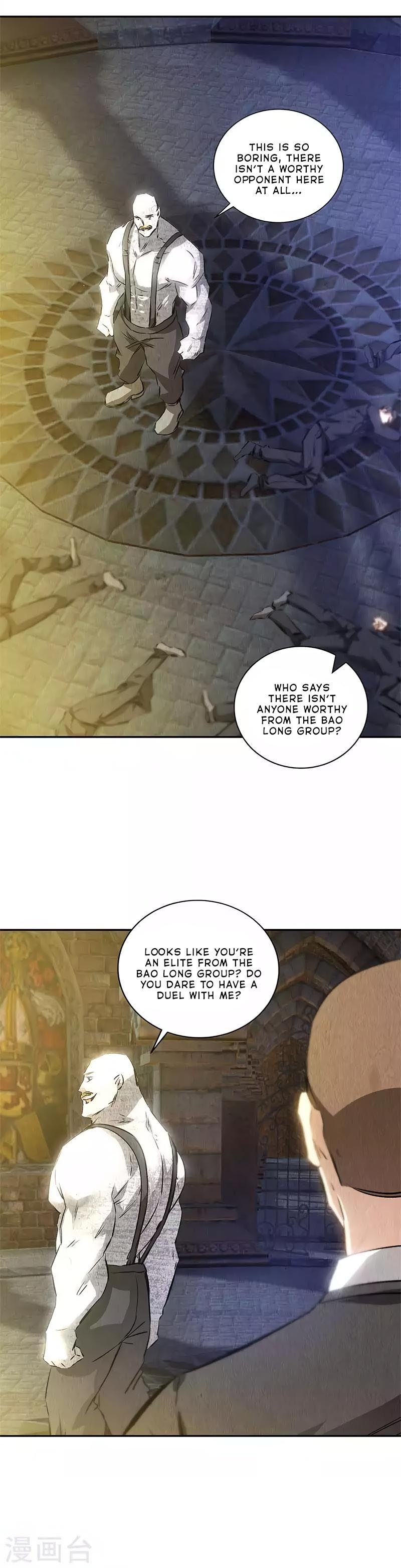 Read I Was Trash EN Manga Online