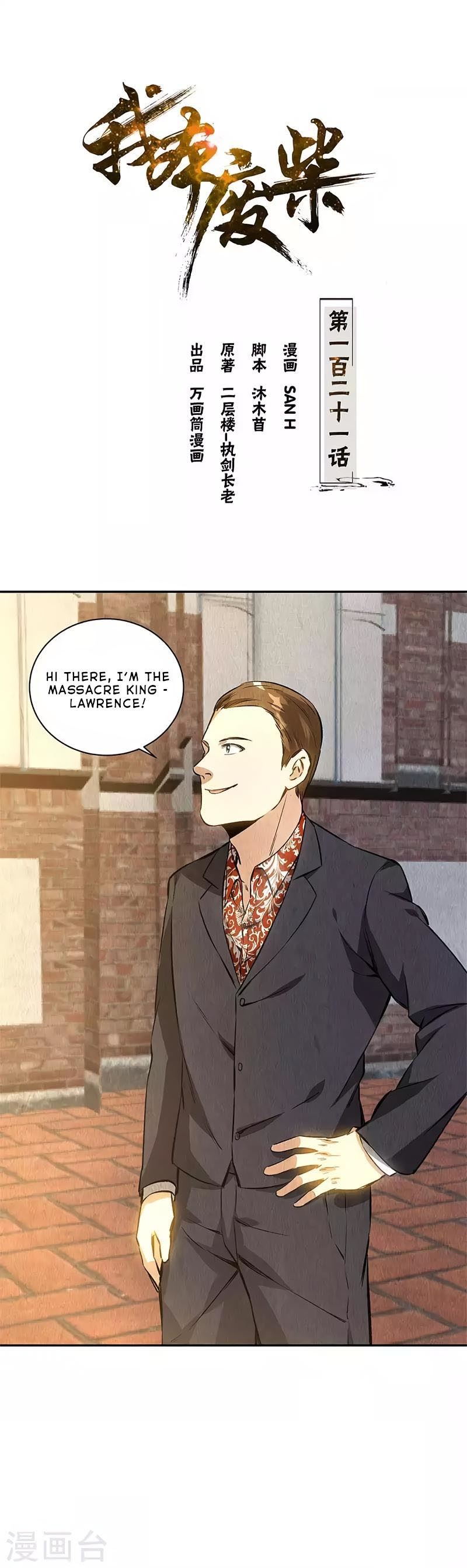 Read I Was Trash EN Manga Online
