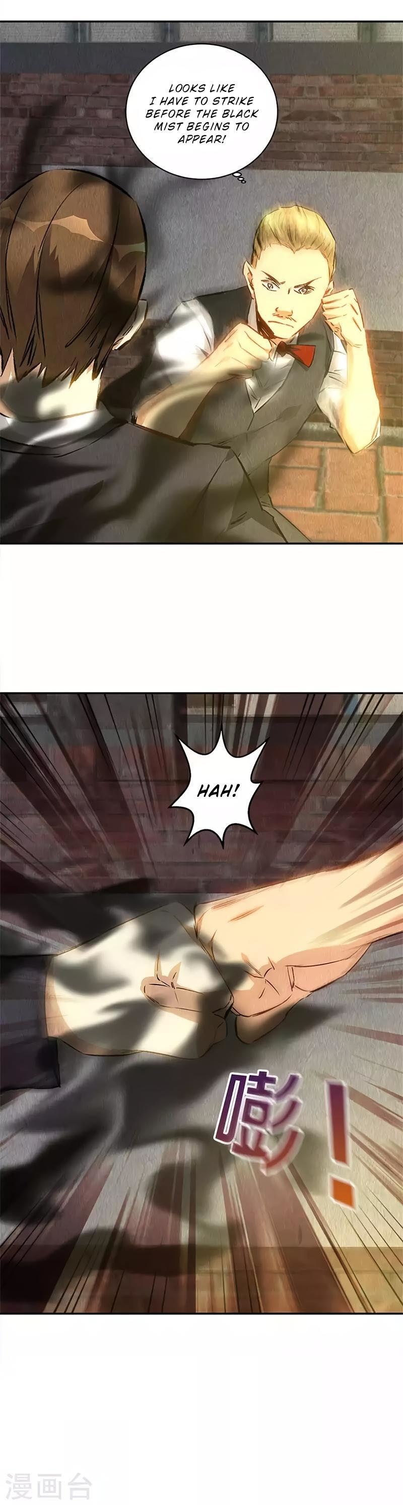 Read I Was Trash EN Manga Online
