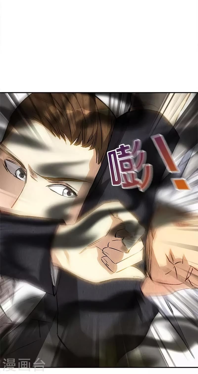 Read I Was Trash EN Manga Online