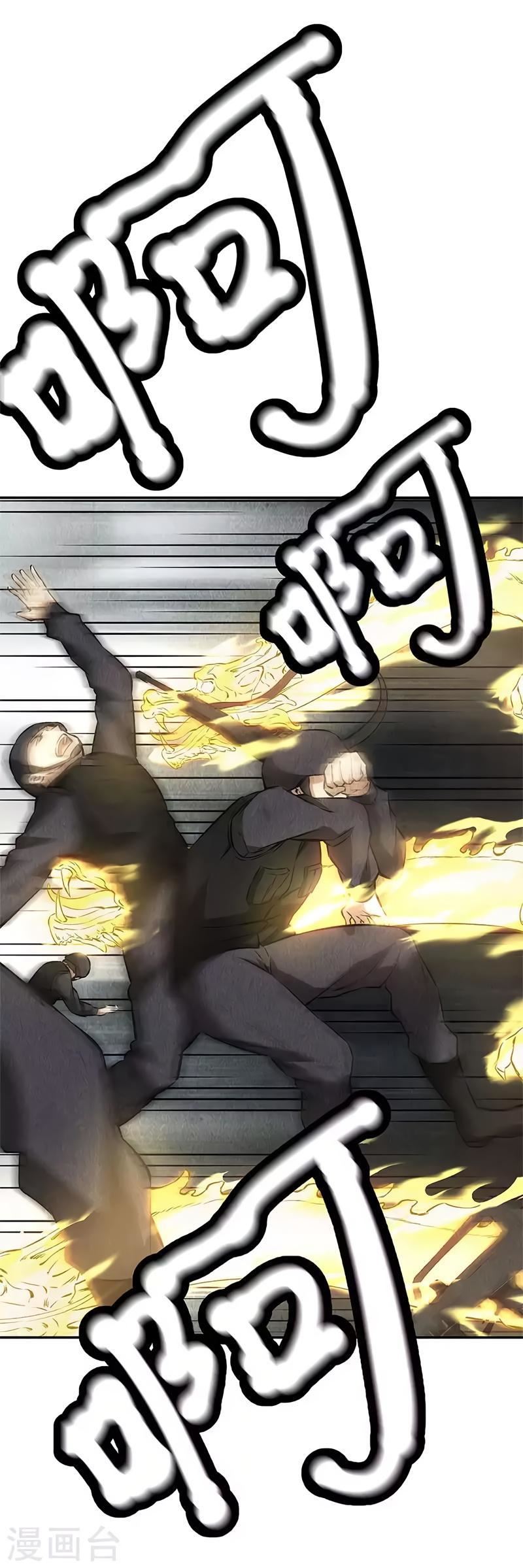 Read I Was Trash EN Manga Online