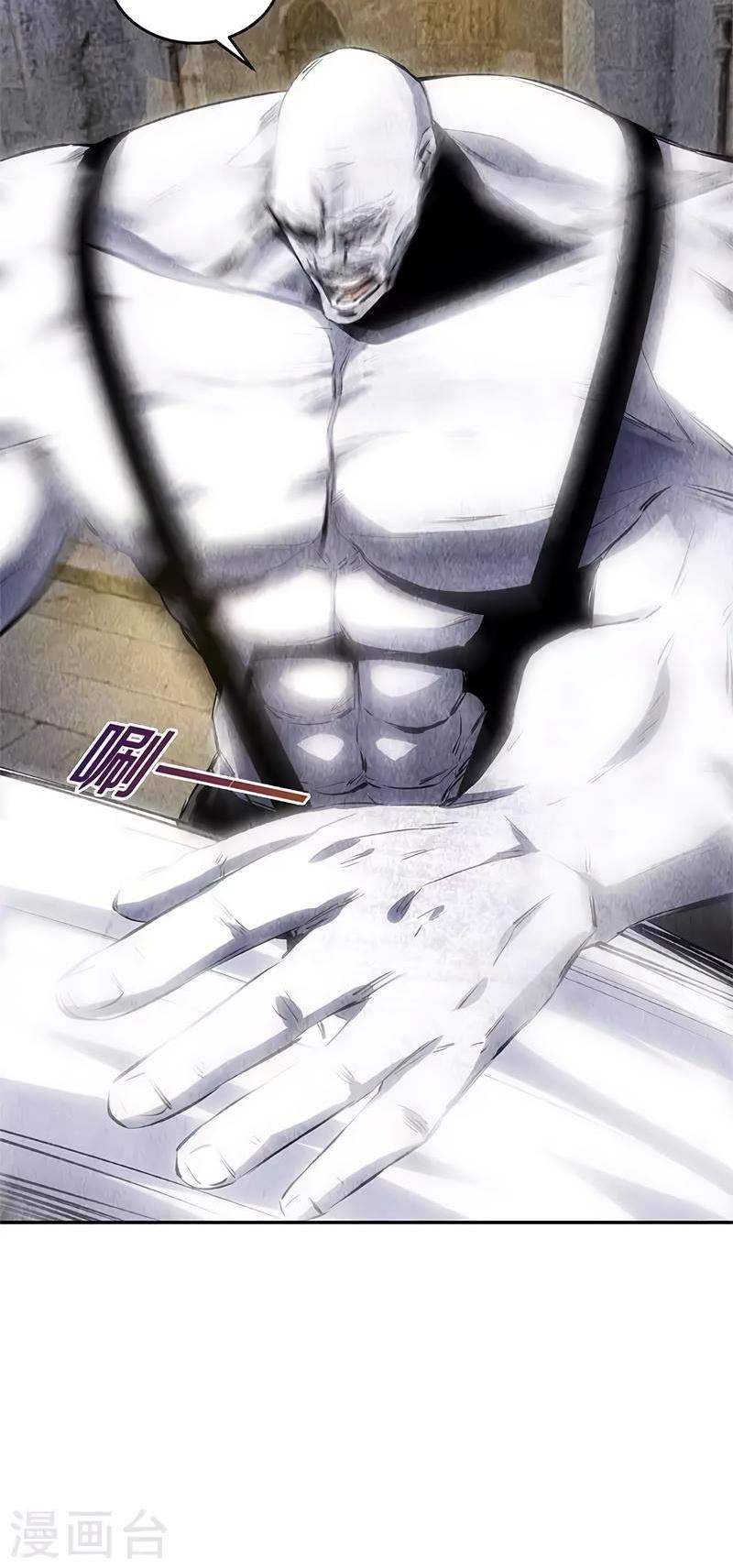 Read I Was Trash EN Manga Online