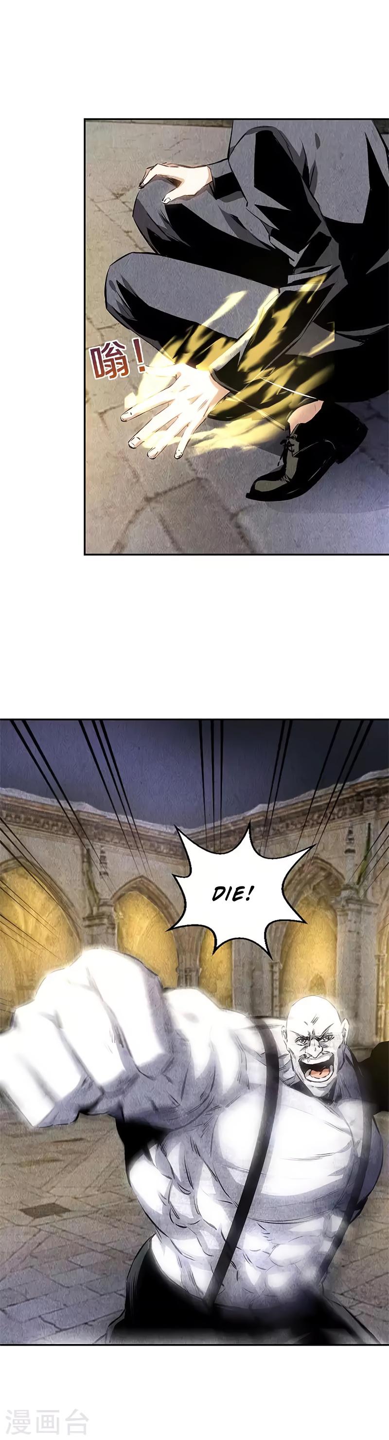 Read I Was Trash EN Manga Online