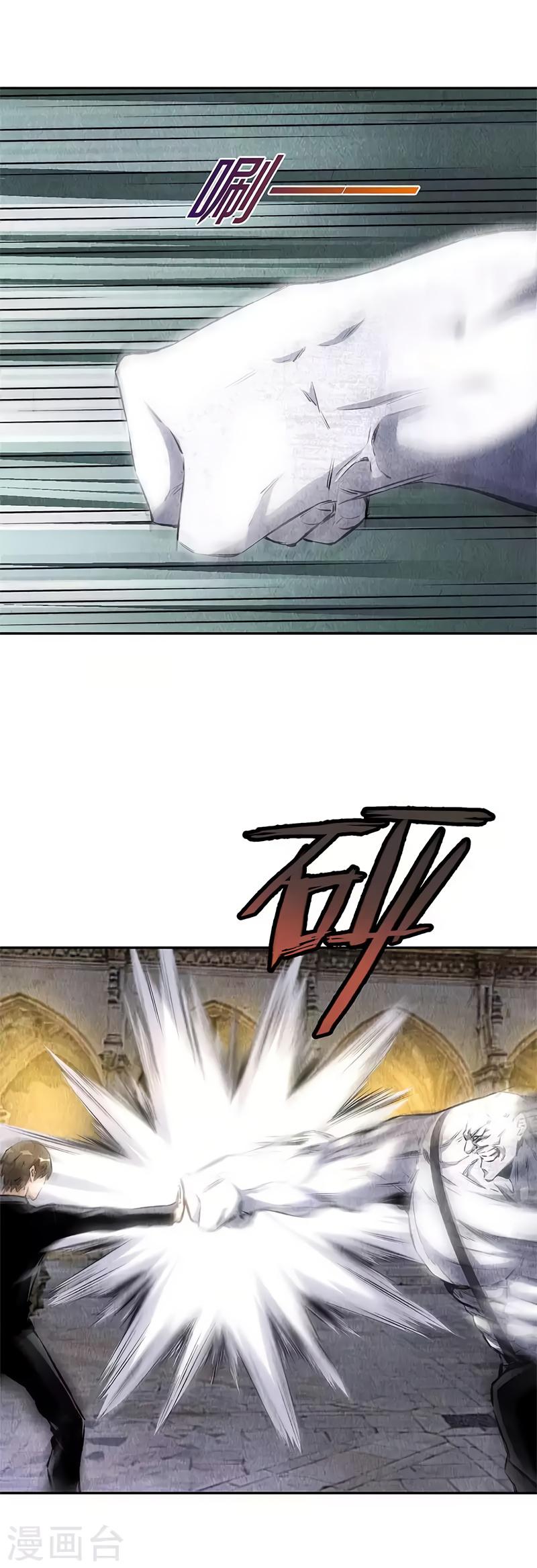 Read I Was Trash EN Manga Online