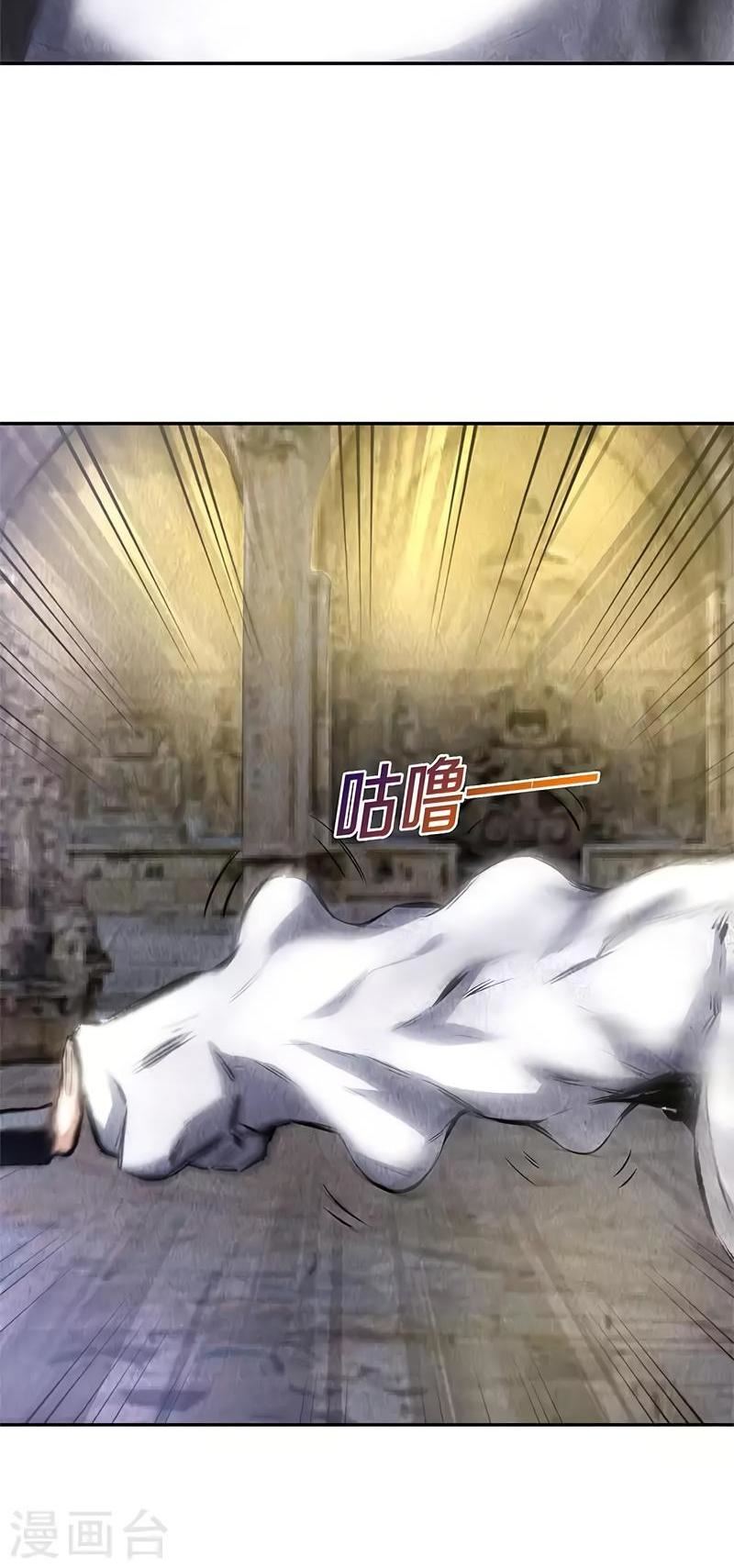 Read I Was Trash EN Manga Online