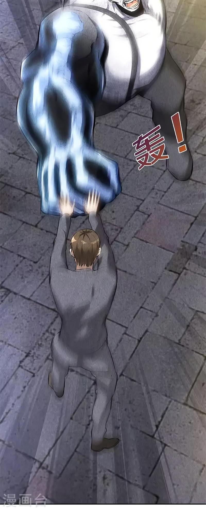 Read I Was Trash EN Manga Online