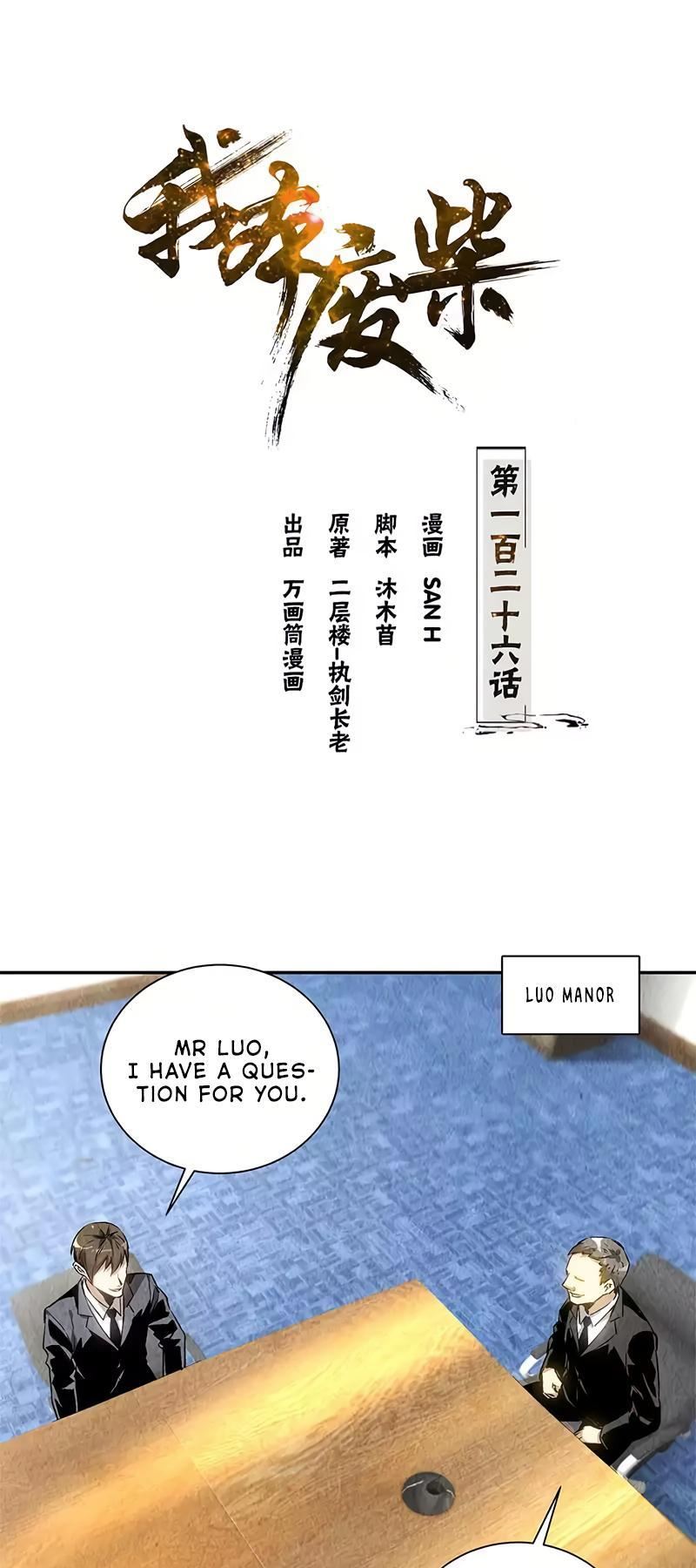 Read I Was Trash EN Manga Online
