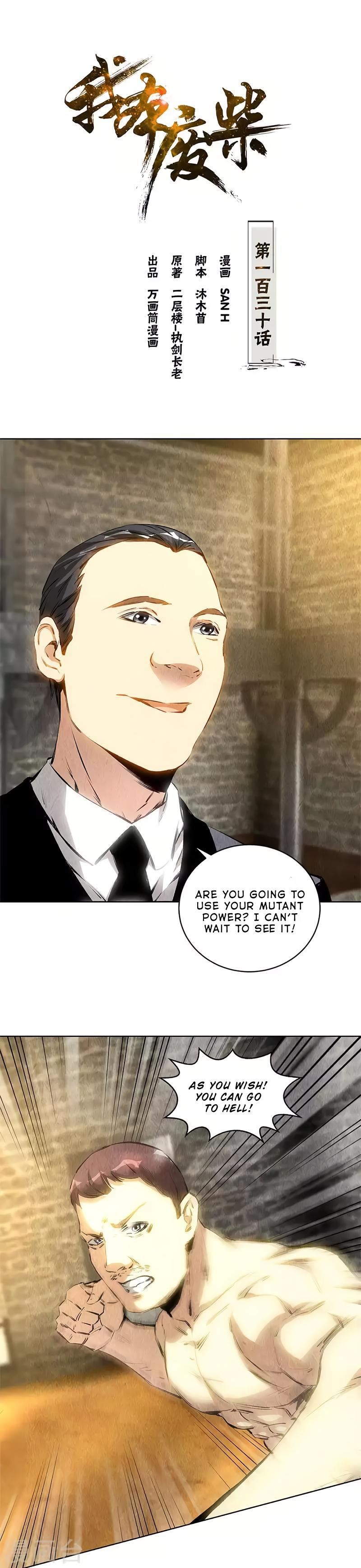 Read I Was Trash EN Manga Online