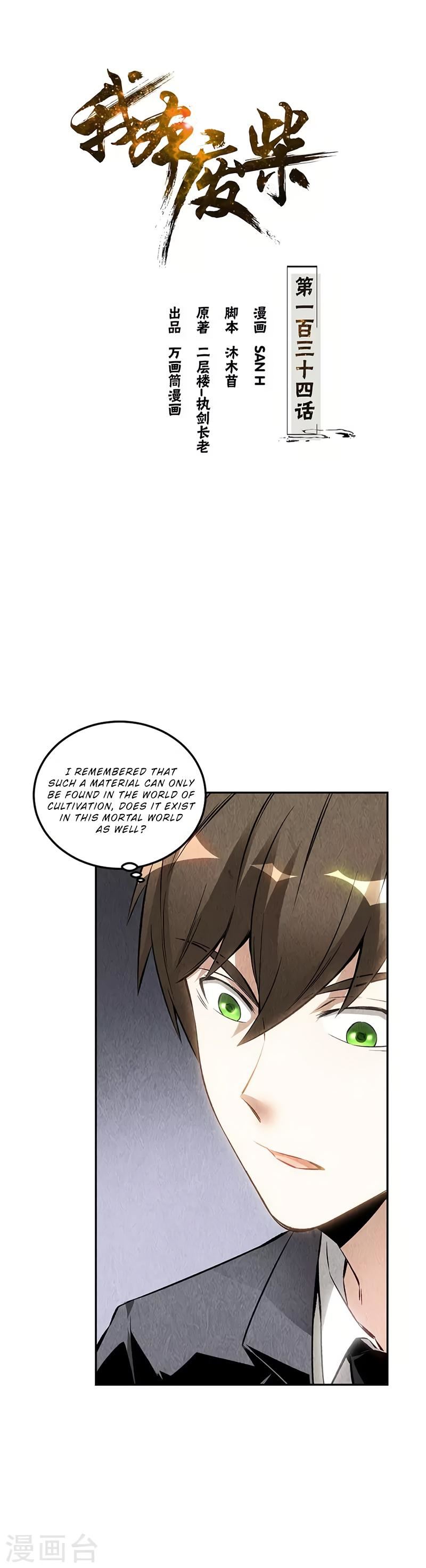 Read I Was Trash EN Manga Online
