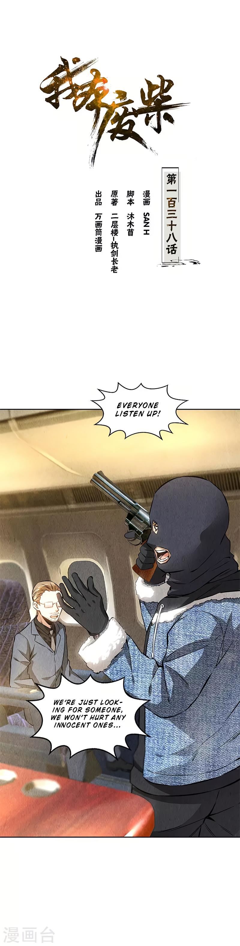 Read I Was Trash EN Manga Online