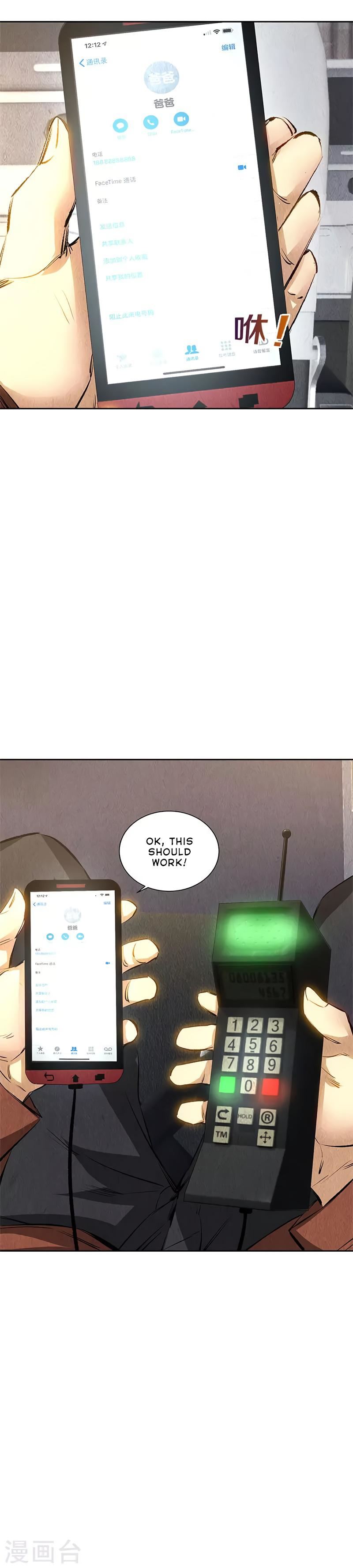 Read I Was Trash EN Manga Online