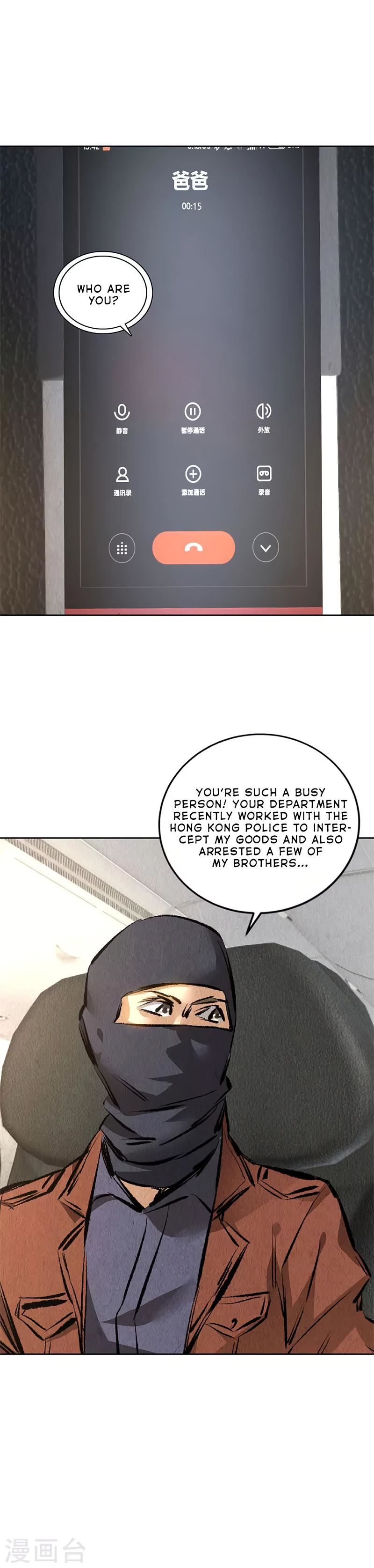 Read I Was Trash EN Manga Online
