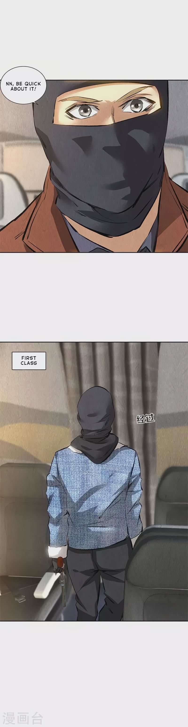 Read I Was Trash EN Manga Online