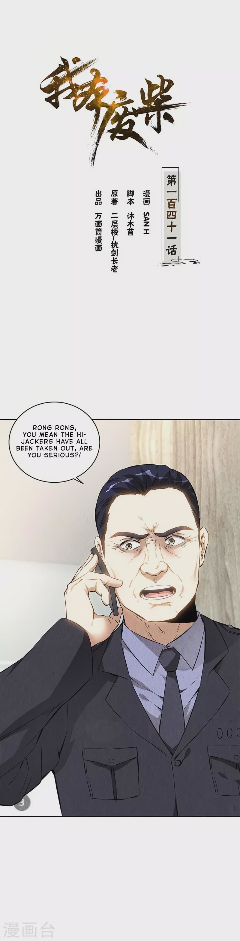 Read I Was Trash EN Manga Online