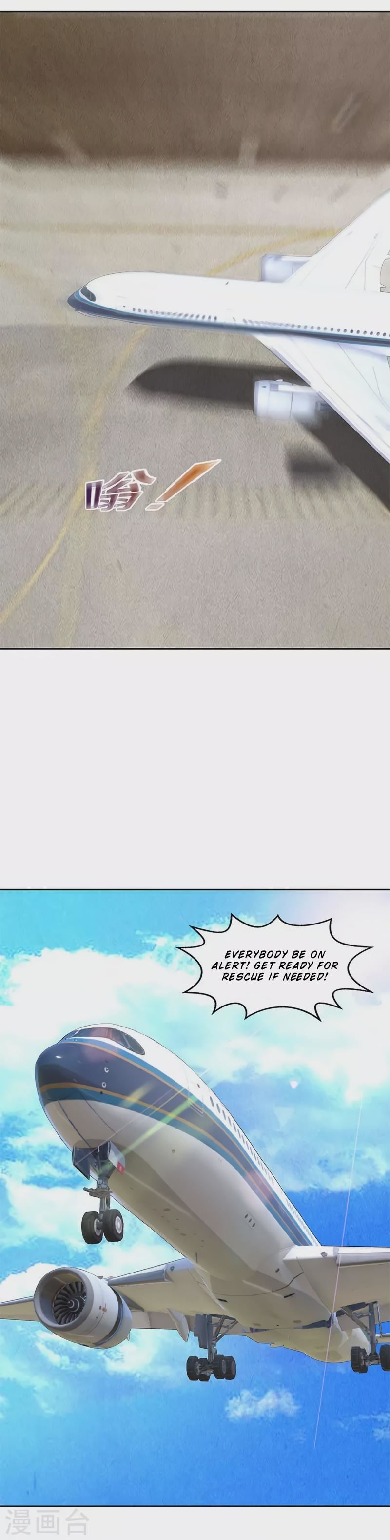 Read I Was Trash EN Manga Online