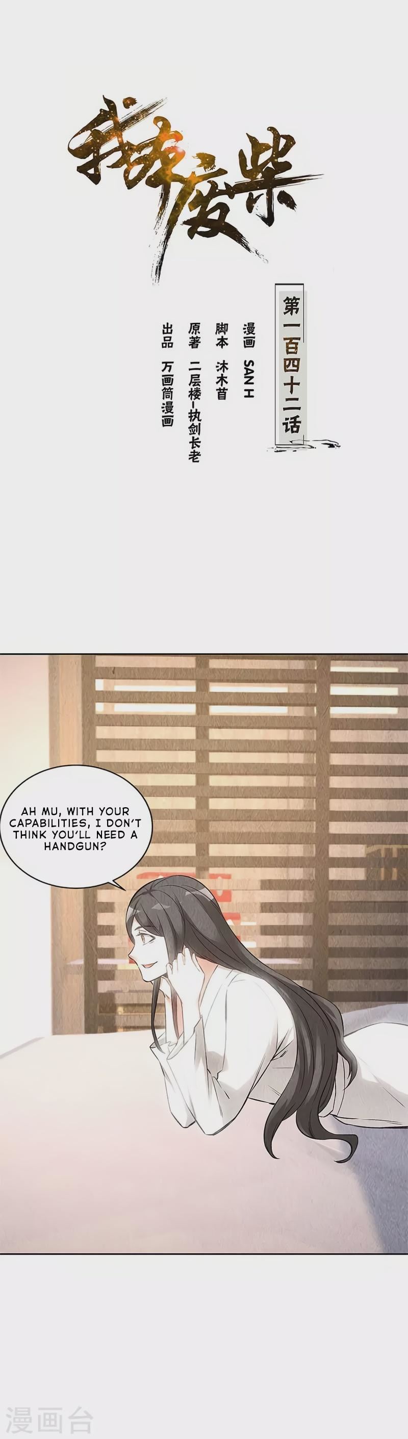 Read I Was Trash EN Manga Online
