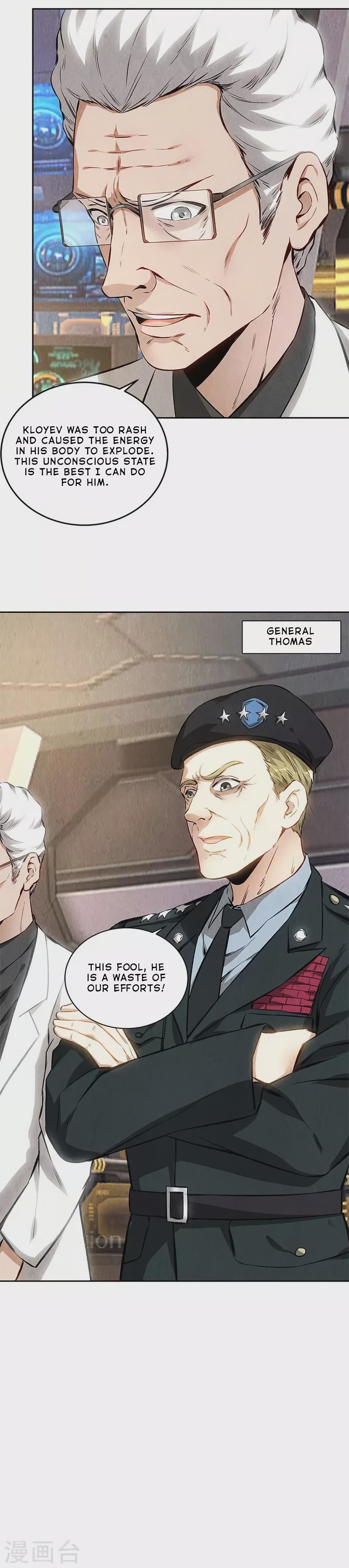 Read I Was Trash EN Manga Online