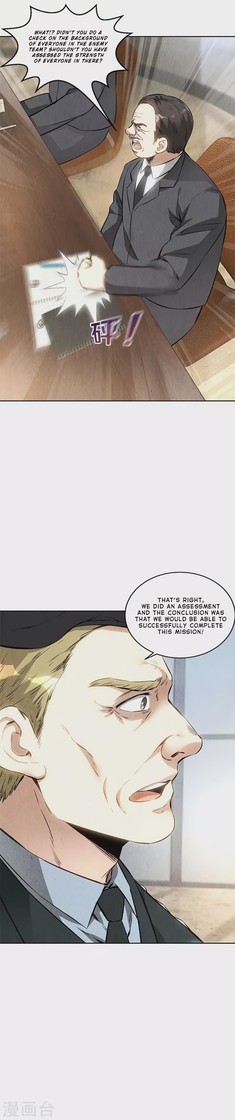 Read I Was Trash EN Manga Online