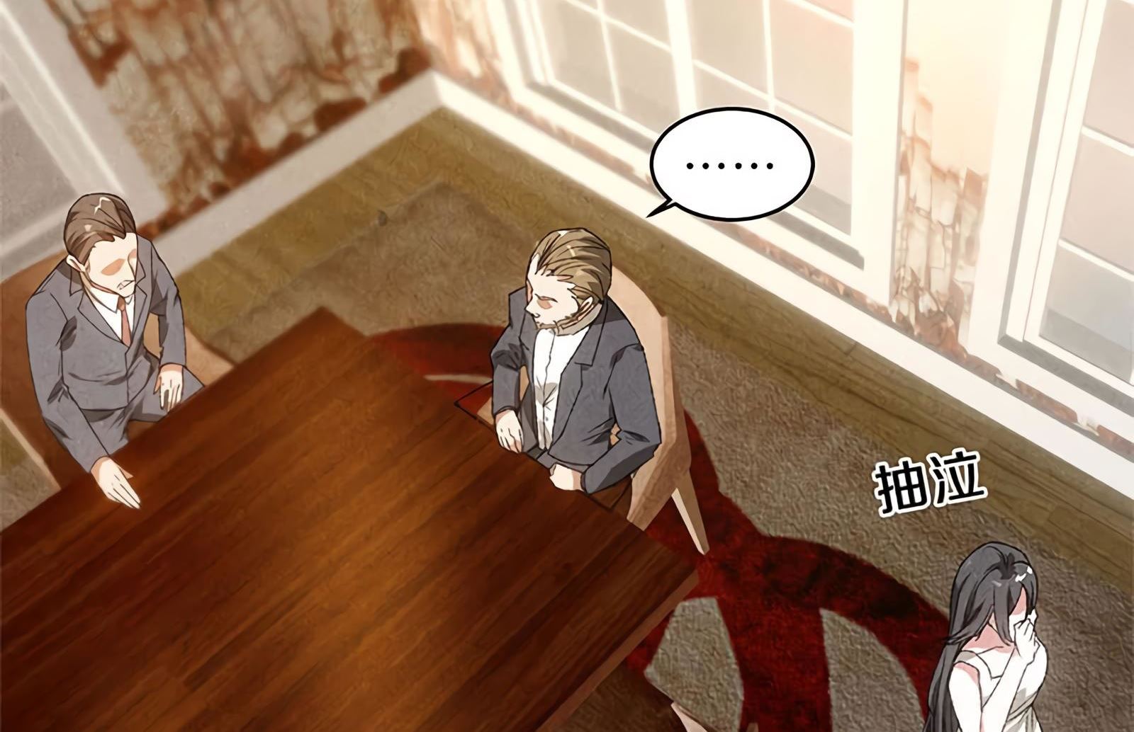 Read I Was Trash EN Manga Online