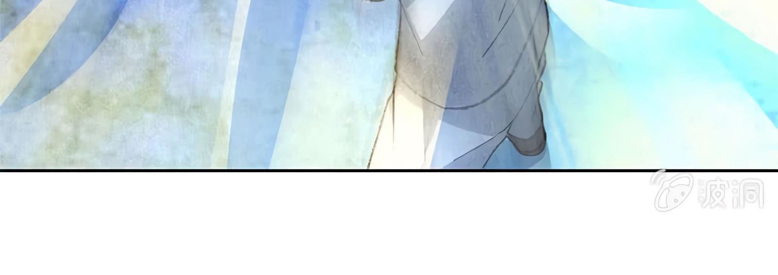 Read I Was Trash EN Manga Online