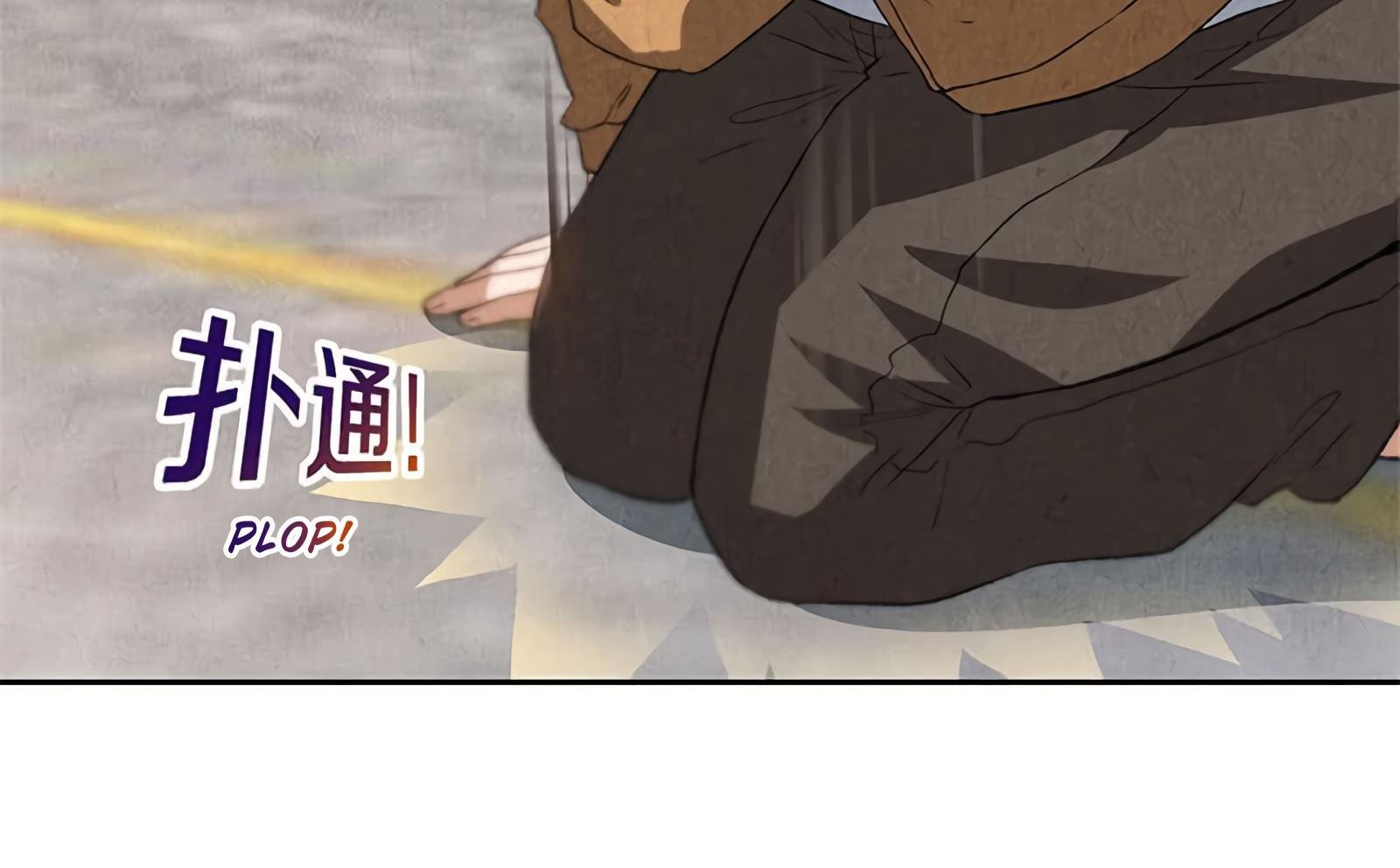 Read I Was Trash EN Manga Online