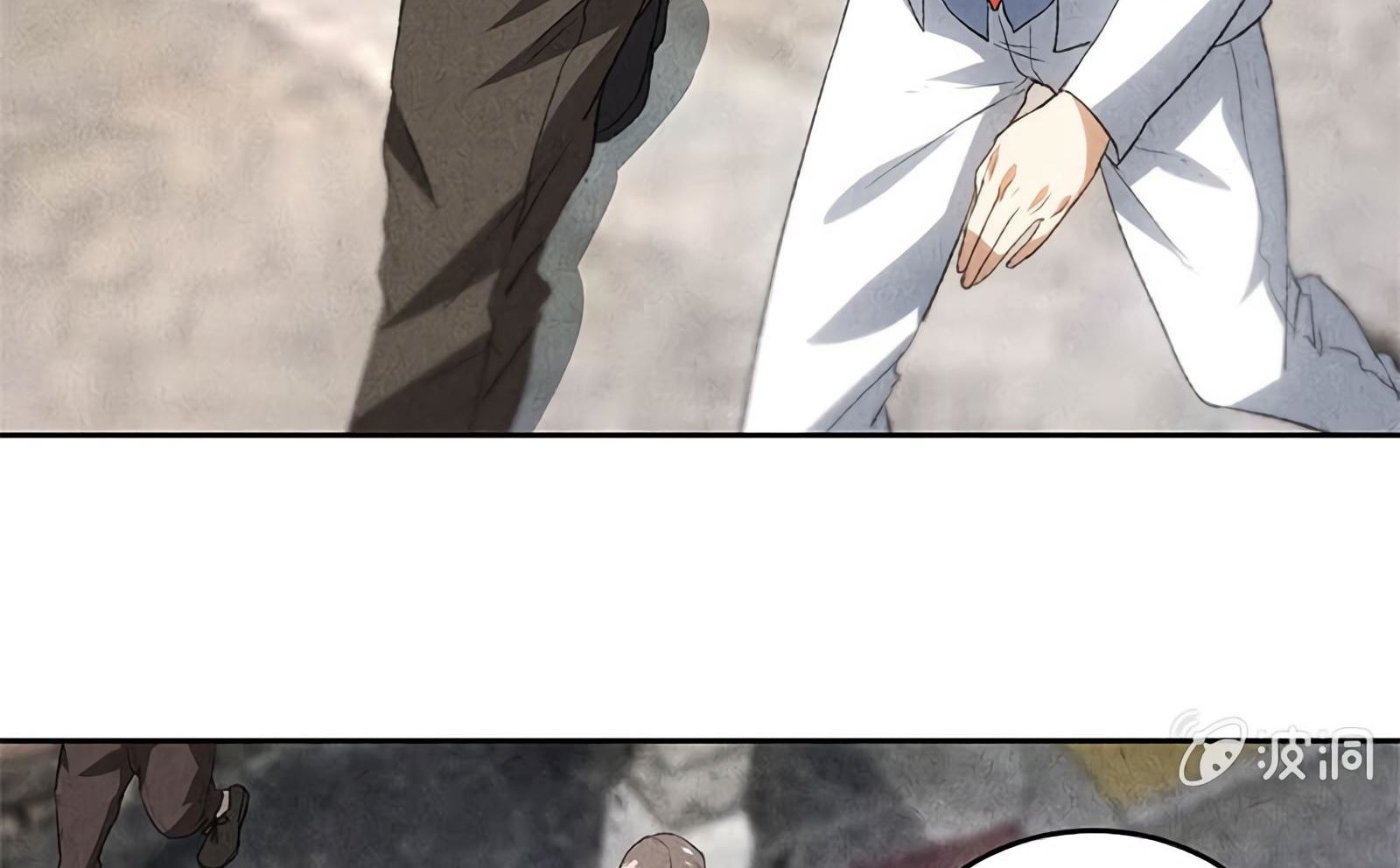 Read I Was Trash EN Manga Online