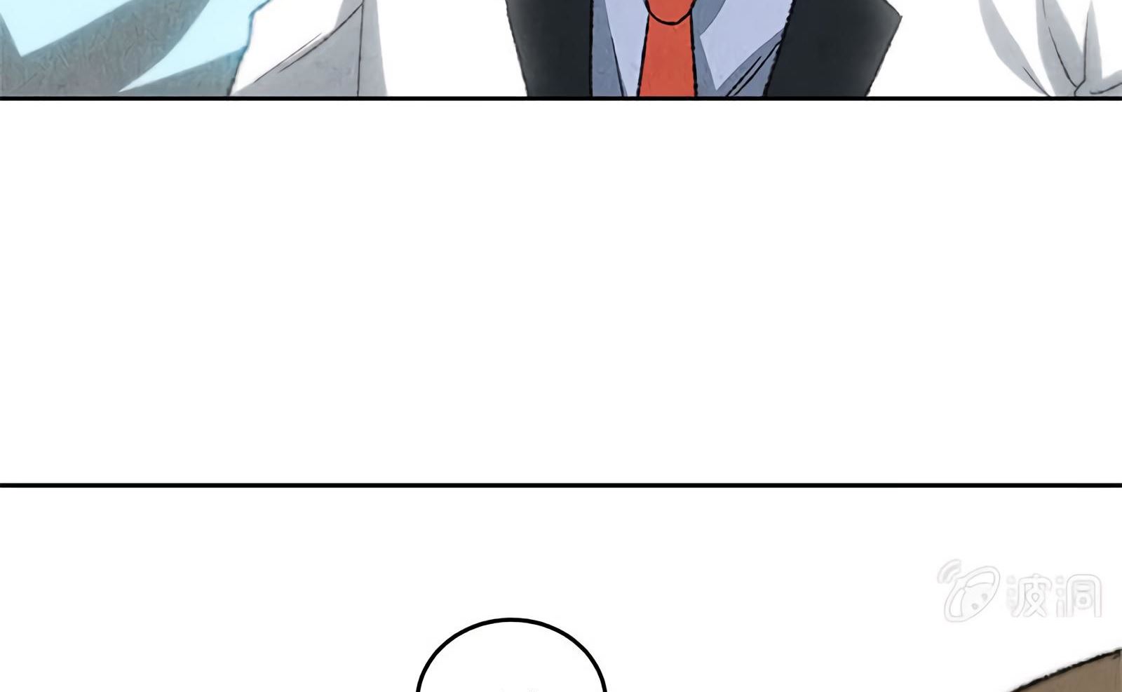 Read I Was Trash EN Manga Online