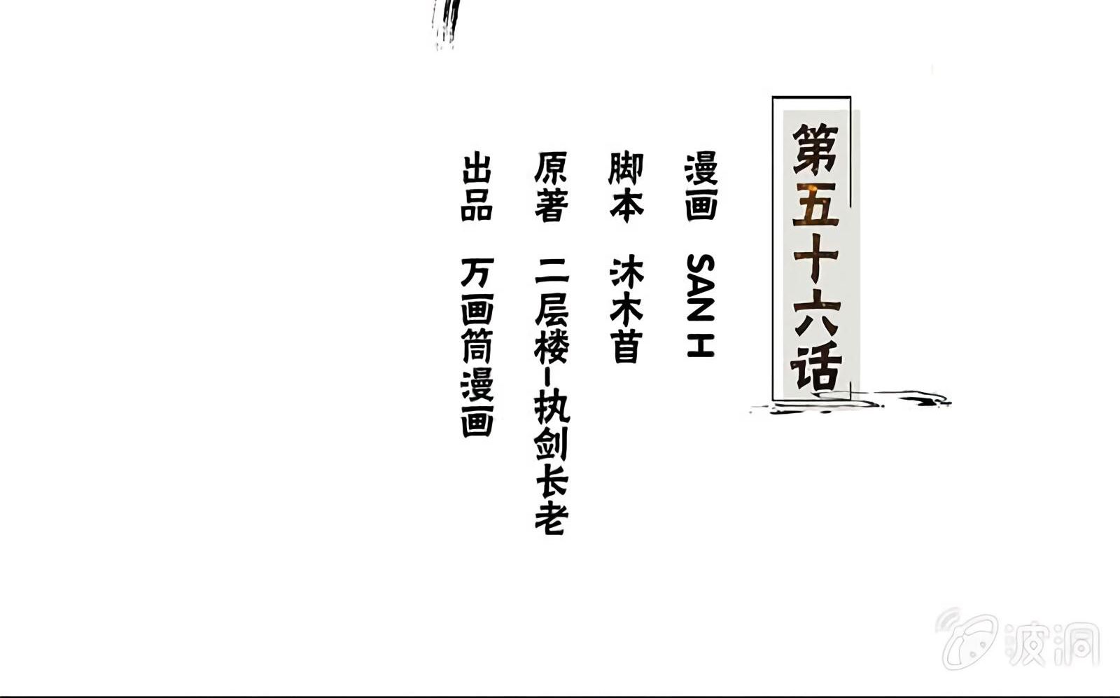 Read I Was Trash EN Manga Online