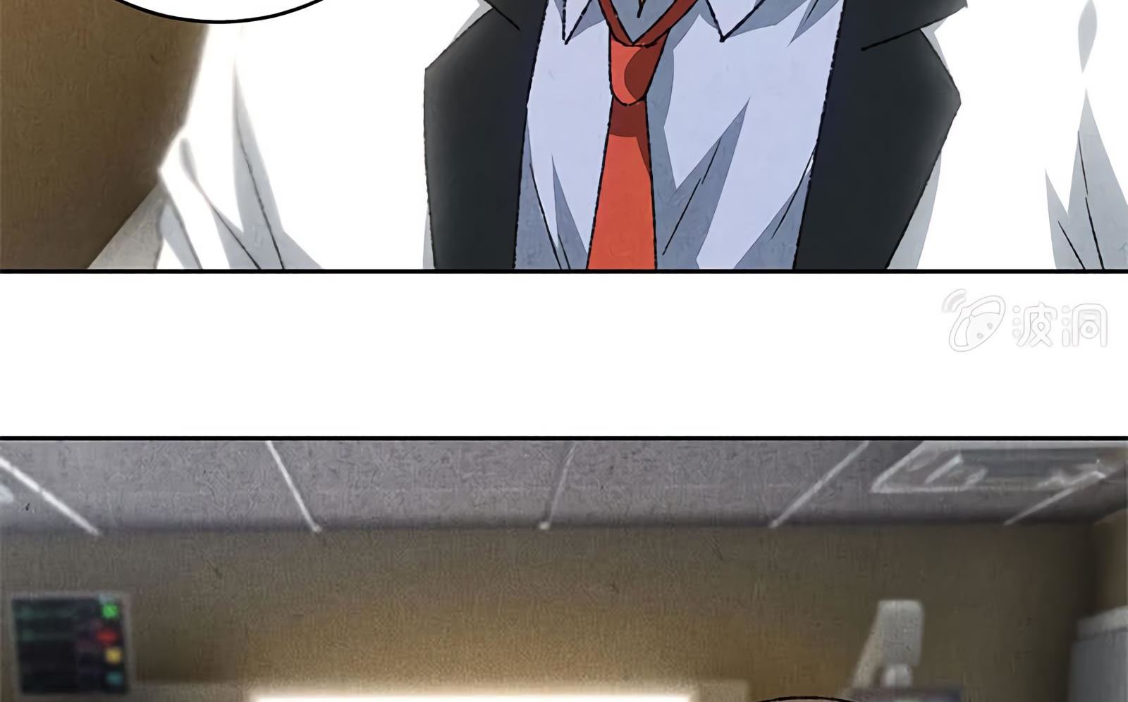 Read I Was Trash EN Manga Online