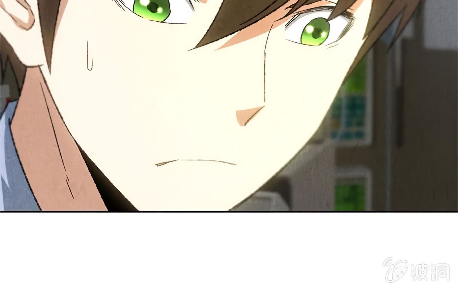 Read I Was Trash EN Manga Online
