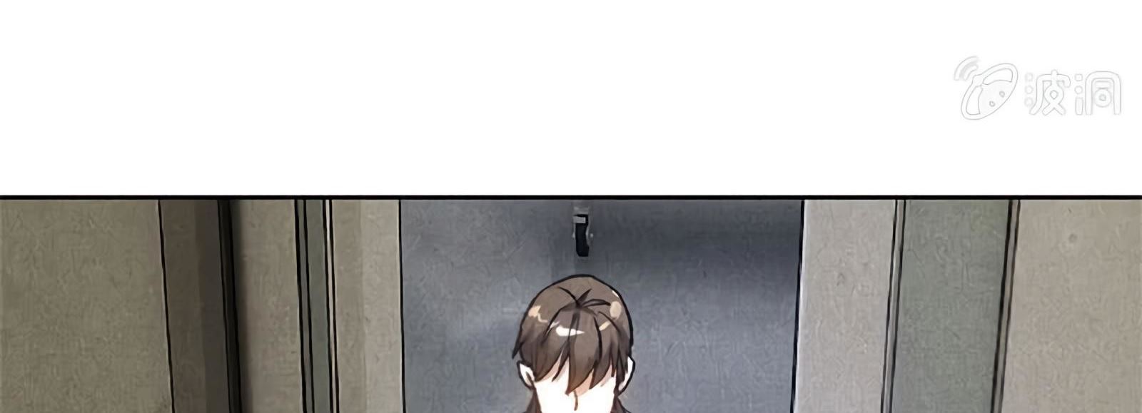 Read I Was Trash EN Manga Online
