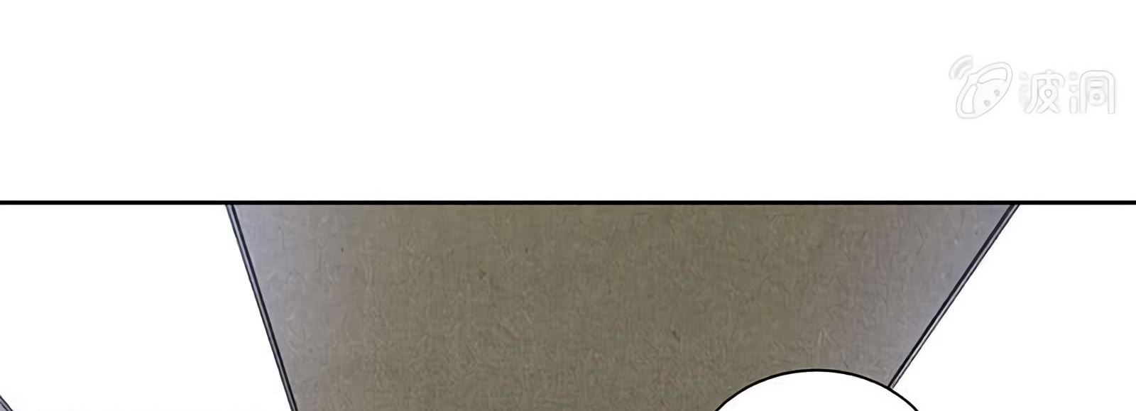 Read I Was Trash EN Manga Online