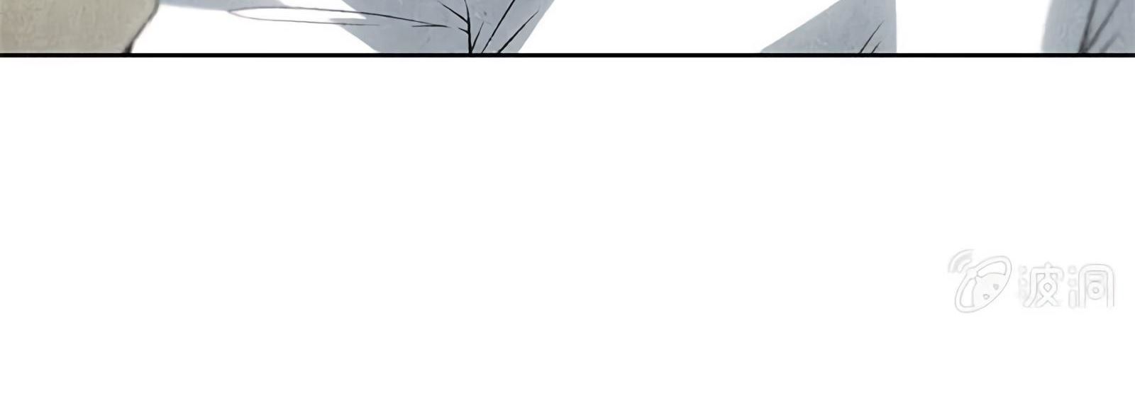 Read I Was Trash EN Manga Online
