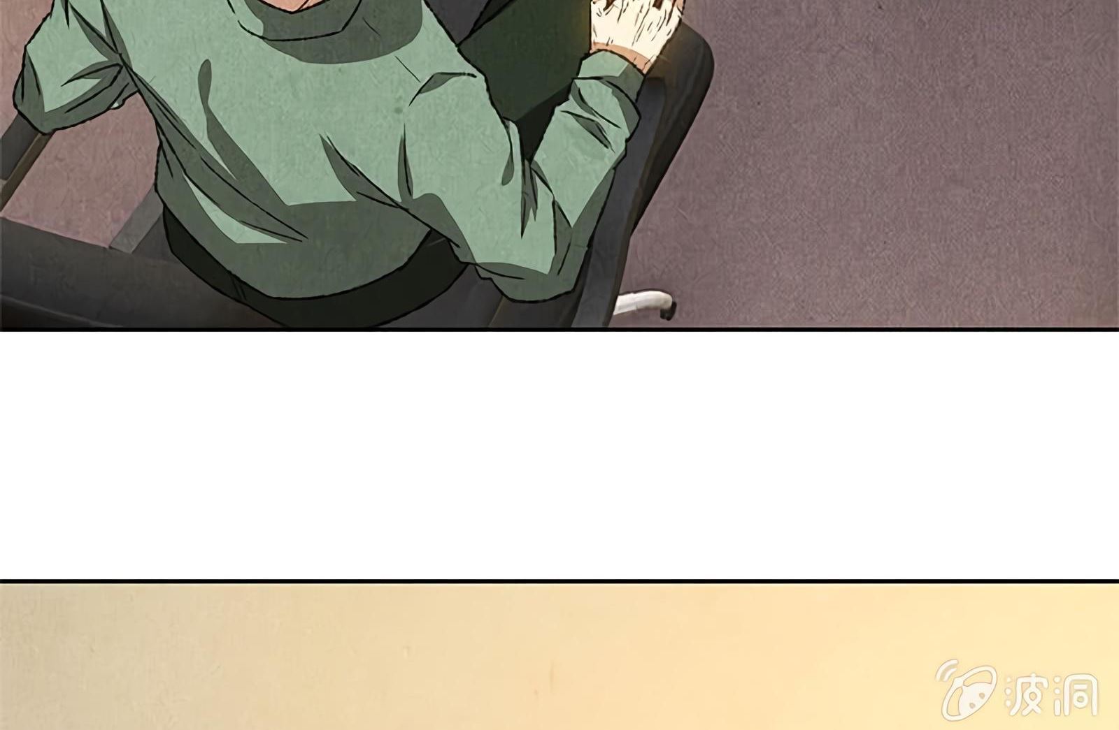 Read I Was Trash EN Manga Online