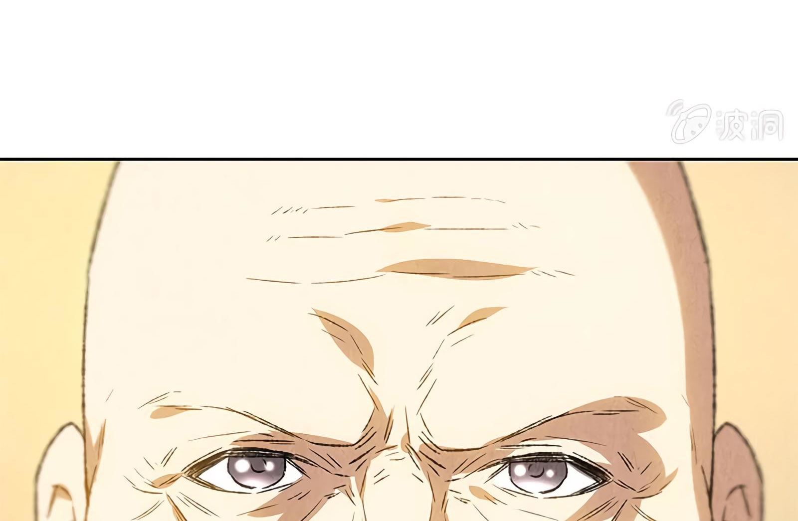 Read I Was Trash EN Manga Online
