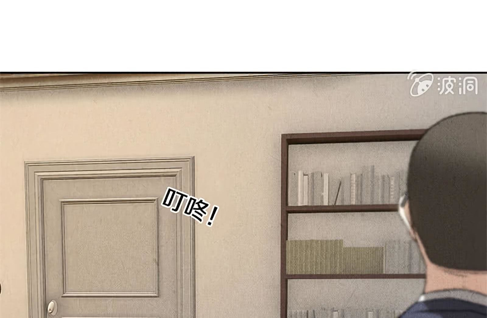 Read I Was Trash EN Manga Online