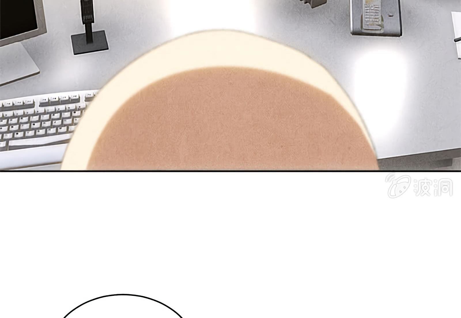 Read I Was Trash EN Manga Online