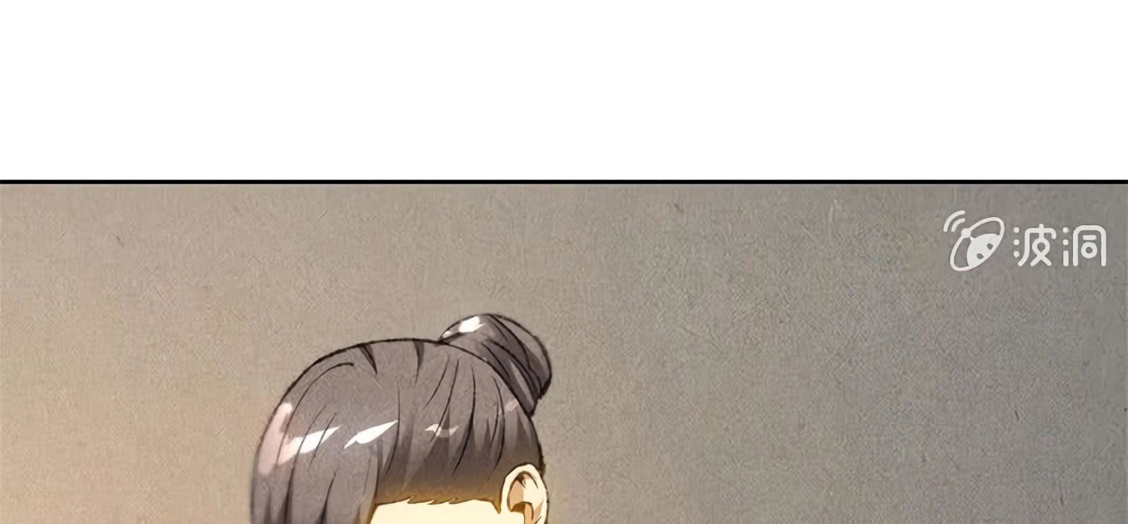 Read I Was Trash EN Manga Online