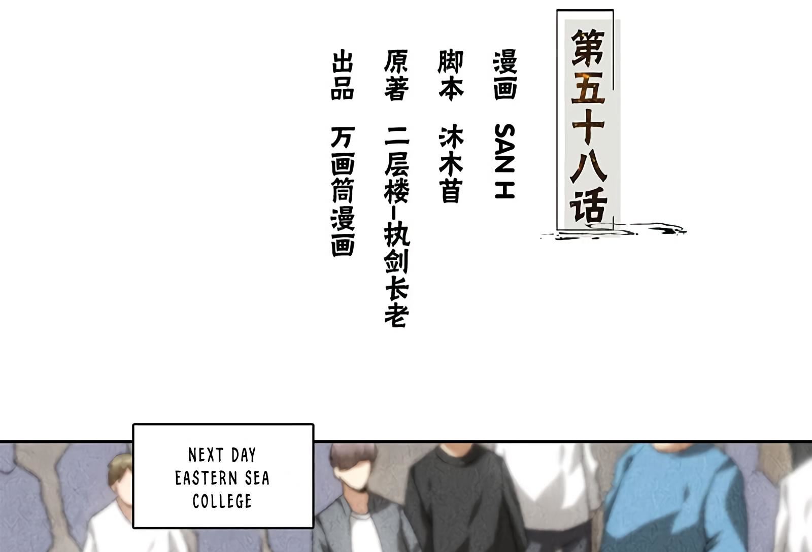 Read I Was Trash EN Manga Online