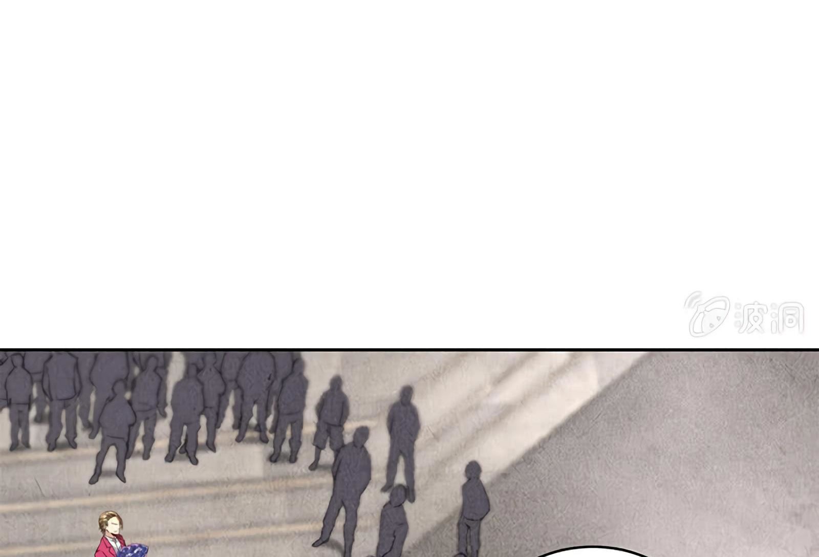 Read I Was Trash EN Manga Online