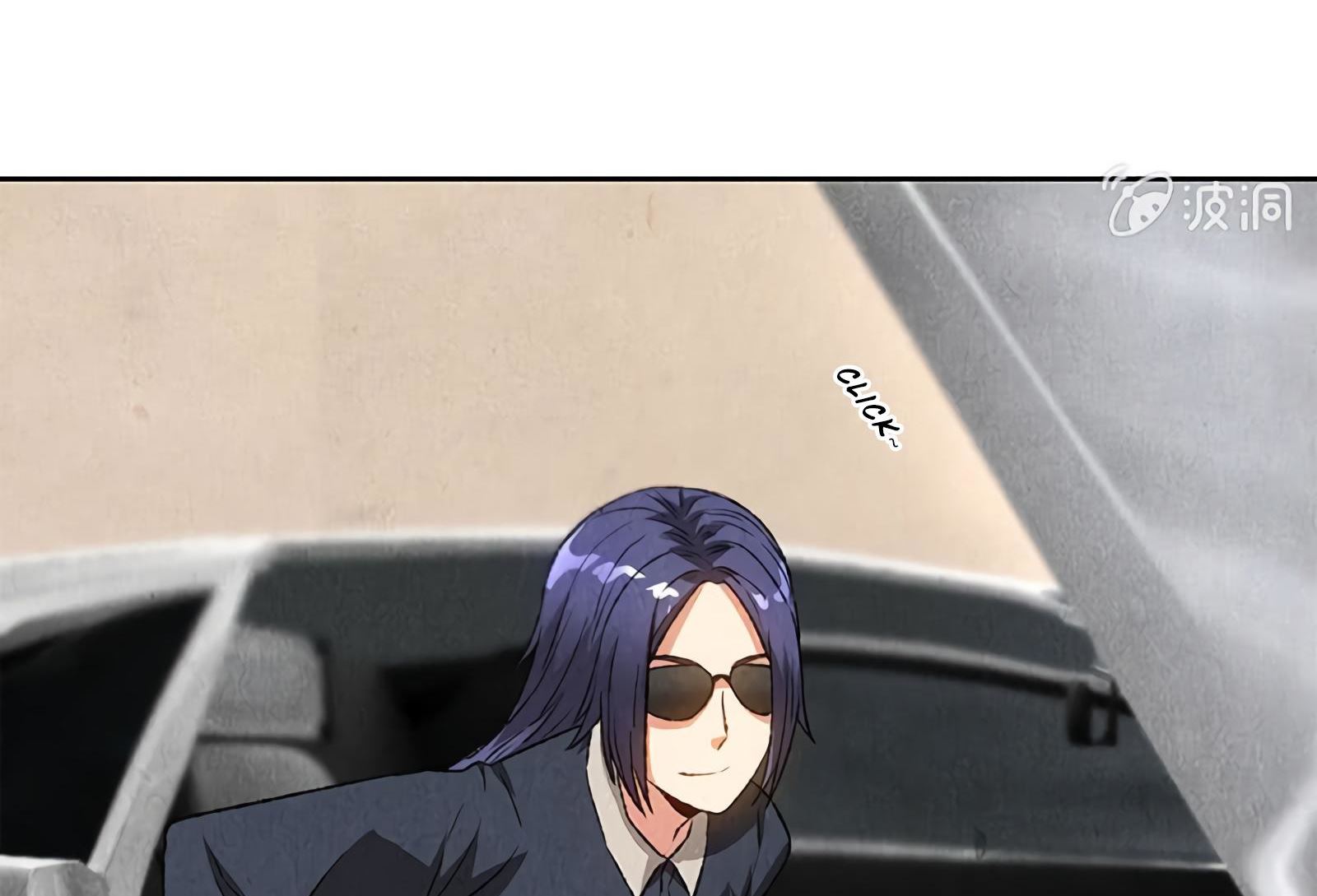 Read I Was Trash EN Manga Online