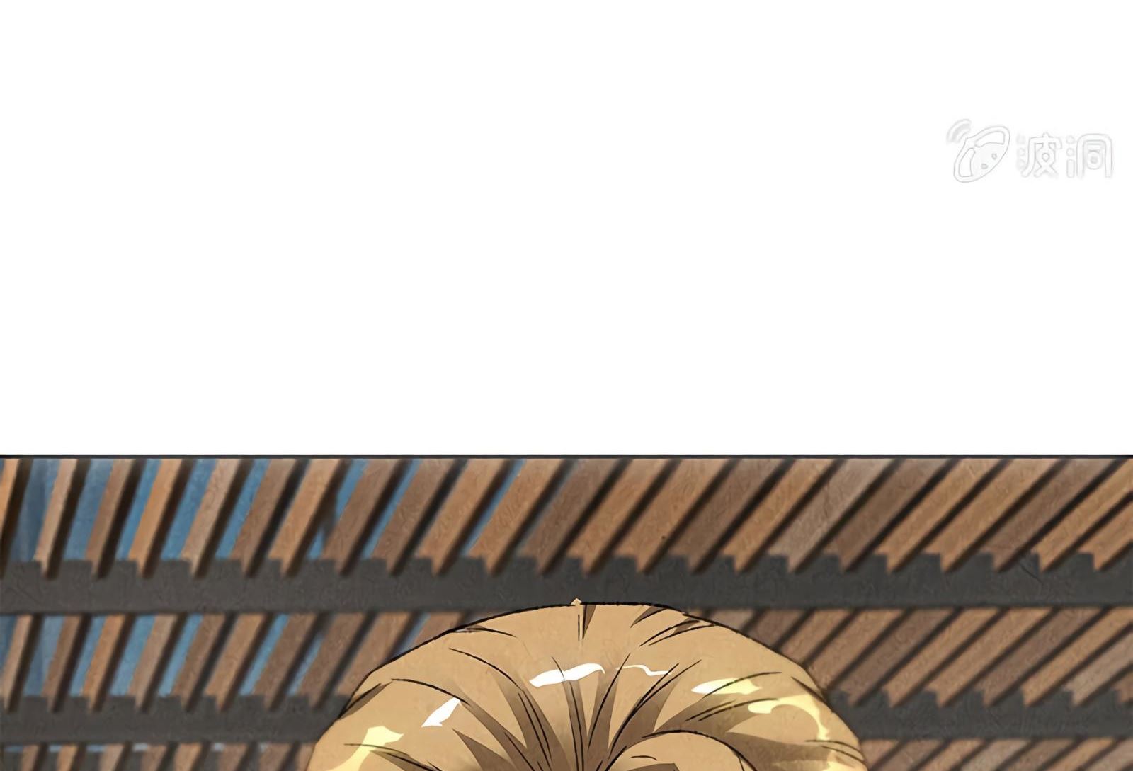 Read I Was Trash EN Manga Online