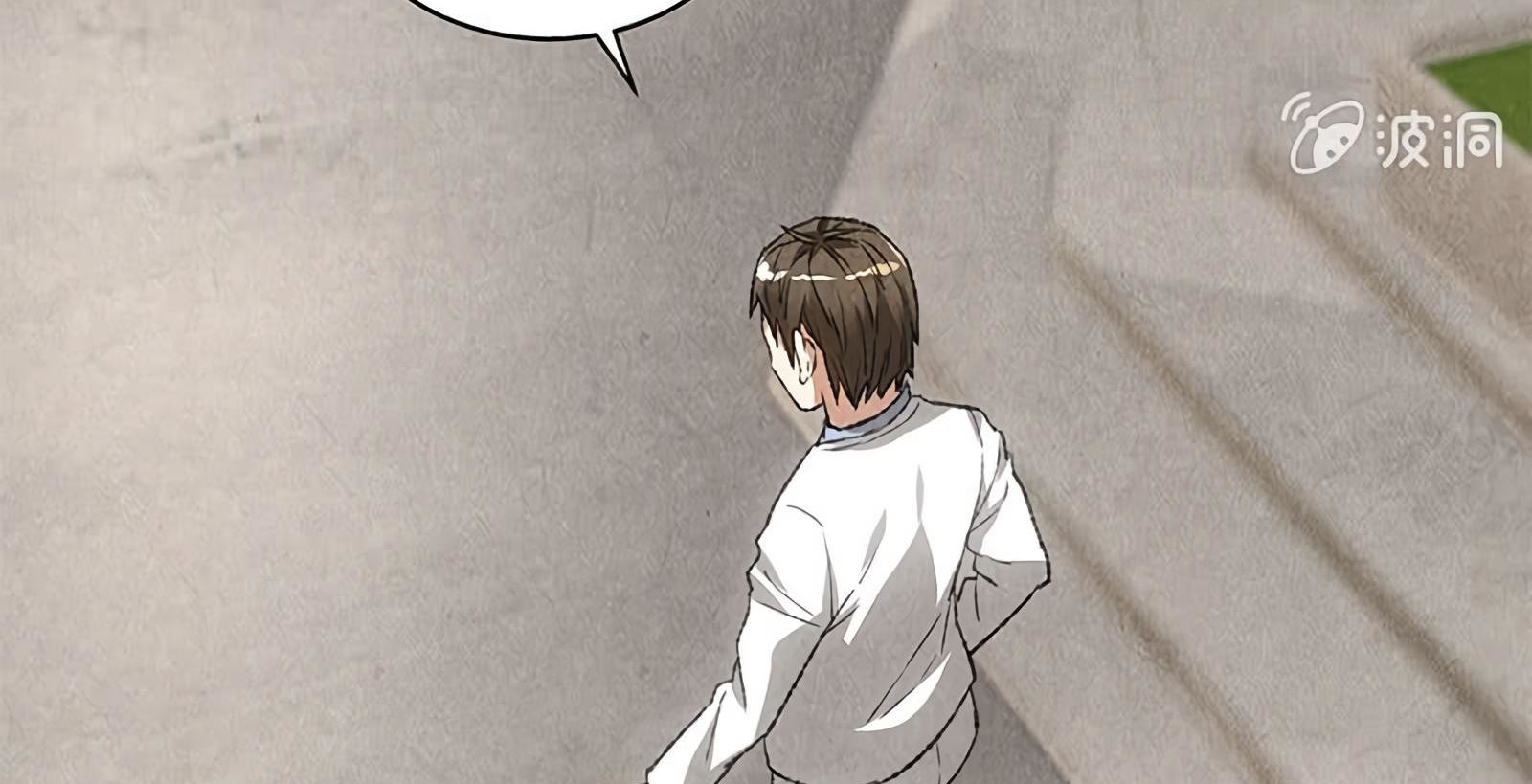 Read I Was Trash EN Manga Online