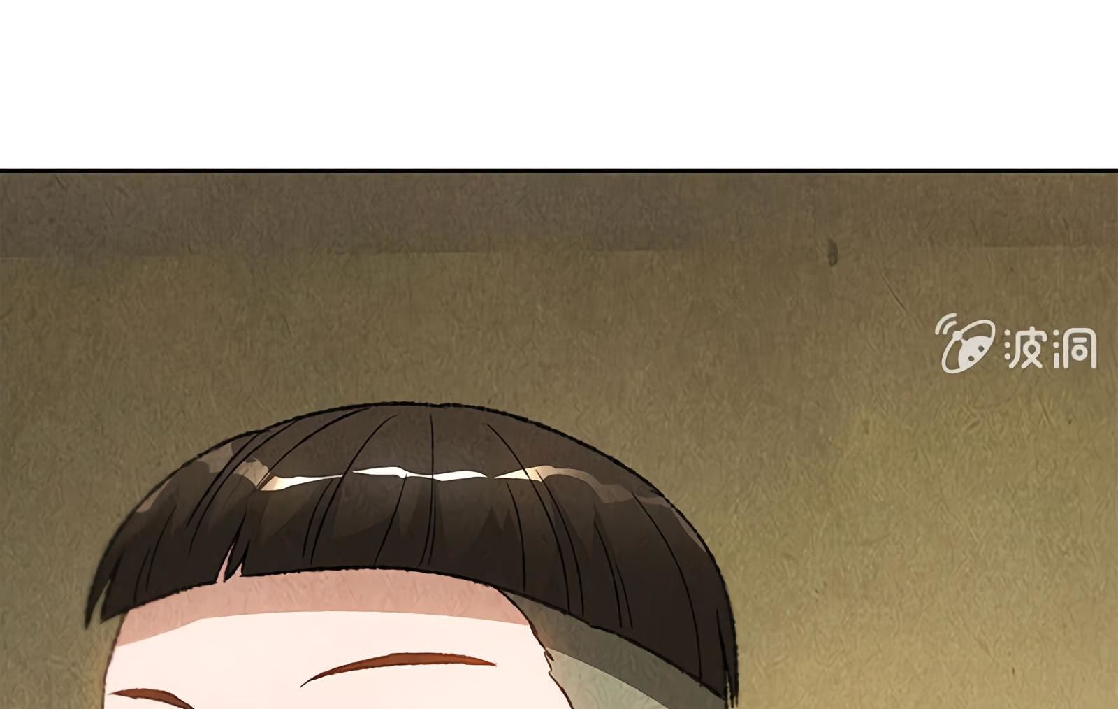 Read I Was Trash EN Manga Online